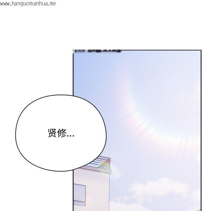 韩国漫画请弄脏我的女朋友韩漫_请弄脏我的女朋友-第10话在线免费阅读-韩国漫画-第95张图片