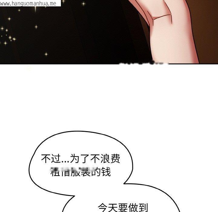 韩国漫画热情拳击馆韩漫_热情拳击馆-第28话在线免费阅读-韩国漫画-第51张图片