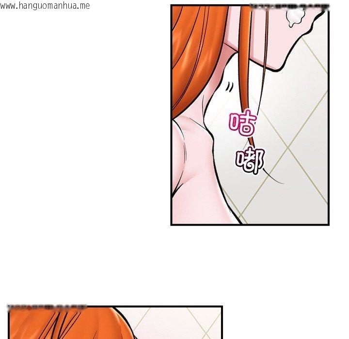 韩国漫画催眠手机韩漫_催眠手机-第25话在线免费阅读-韩国漫画-第141张图片