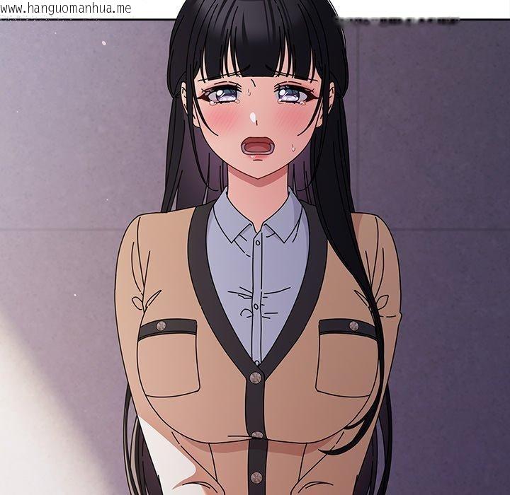 韩国漫画请弄脏我的女朋友韩漫_请弄脏我的女朋友-第10话在线免费阅读-韩国漫画-第101张图片