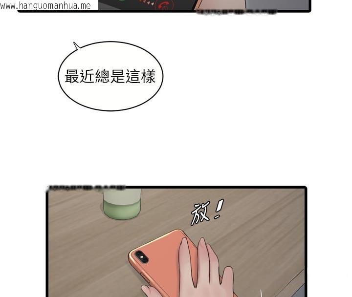 韩国漫画水电工日志韩漫_水电工日志-第93话-你愿意陪我离开吗?在线免费阅读-韩国漫画-第4张图片