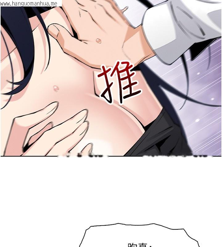 韩国漫画我的掌上明珠韩漫_我的掌上明珠-第14话-代理爸爸亲身指导在线免费阅读-韩国漫画-第29张图片