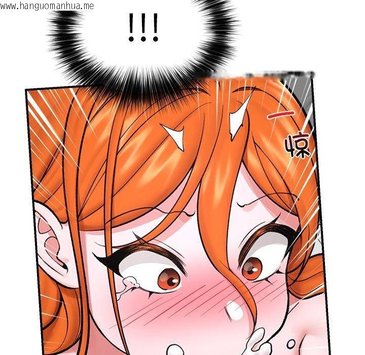 韩国漫画催眠手机韩漫_催眠手机-第25话在线免费阅读-韩国漫画-第128张图片