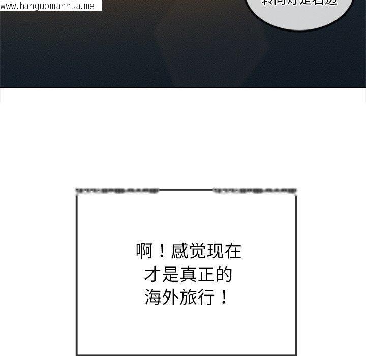 韩国漫画恶女勾勾缠/难缠小恶女韩漫_恶女勾勾缠/难缠小恶女-第259话在线免费阅读-韩国漫画-第174张图片