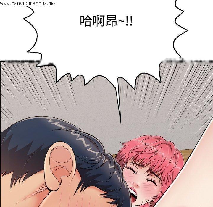 韩国漫画再爱我一次韩漫_再爱我一次-第24话在线免费阅读-韩国漫画-第159张图片