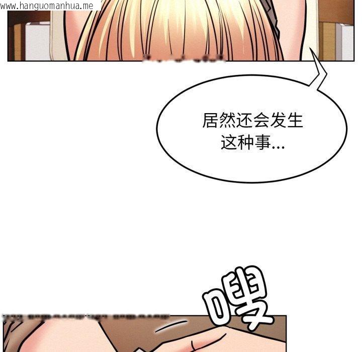 韩国漫画屋檐下的光/当我们住在一起韩漫_屋檐下的光/当我们住在一起-第80话在线免费阅读-韩国漫画-第47张图片