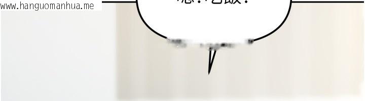 韩国漫画我家的女房客韩漫_我家的女房客-第18话-妳比午餐更好吃在线免费阅读-韩国漫画-第80张图片