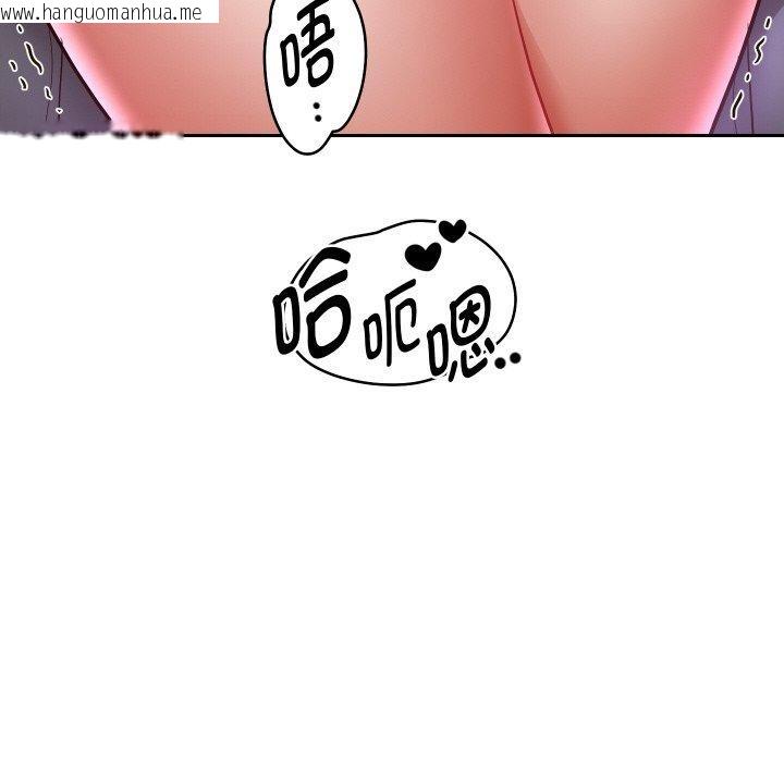 韩国漫画重生之长枪无敌韩漫_重生之长枪无敌-第61话在线免费阅读-韩国漫画-第61张图片