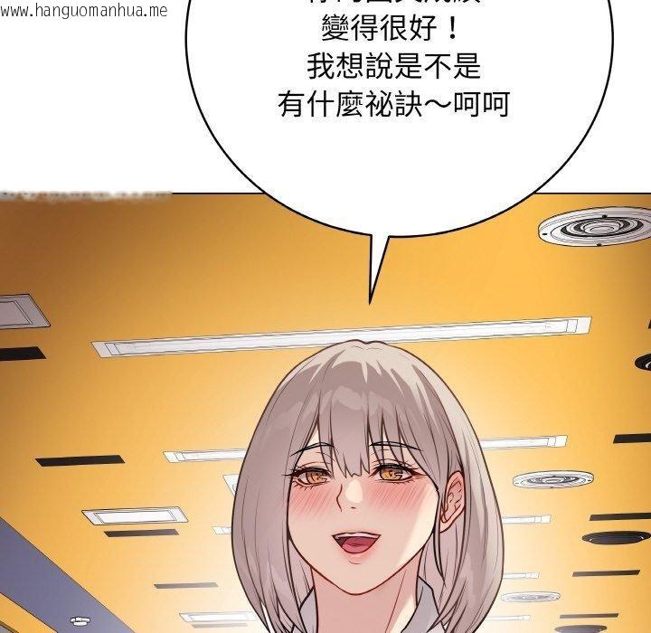 韩国漫画最后的冲刺韩漫_最后的冲刺-第17话在线免费阅读-韩国漫画-第156张图片