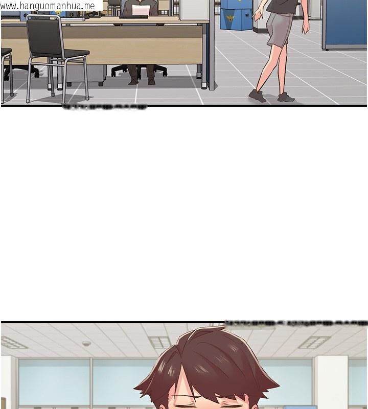 韩国漫画下一颤，性福韩漫_下一颤，性福-第31话-去吃好料吧!在线免费阅读-韩国漫画-第2张图片