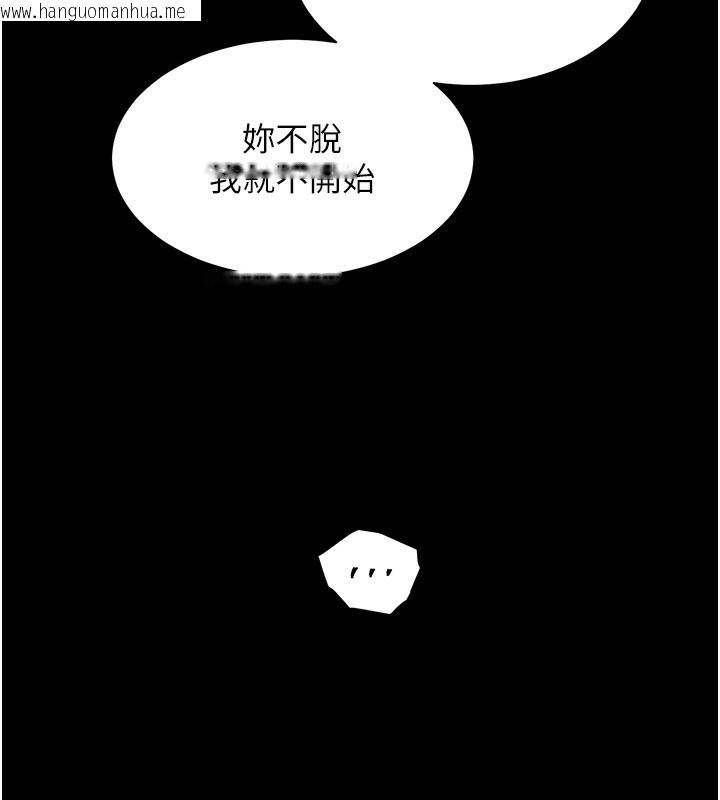韩国漫画老师的亲密指导韩漫_老师的亲密指导-第54话-心醉学子无情打桩机在线免费阅读-韩国漫画-第10张图片