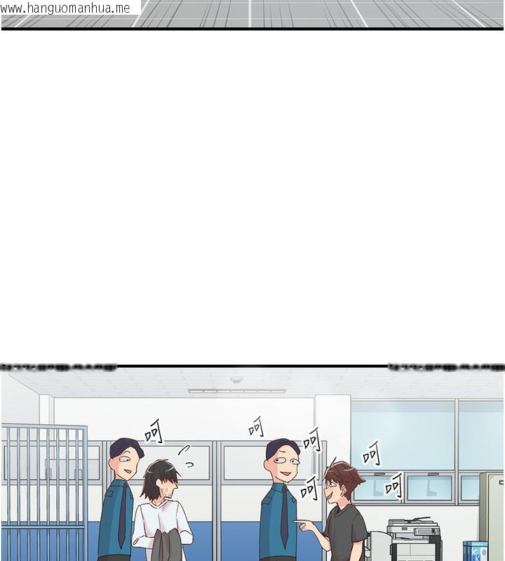 韩国漫画下一颤，性福韩漫_下一颤，性福-第31话-去吃好料吧!在线免费阅读-韩国漫画-第8张图片