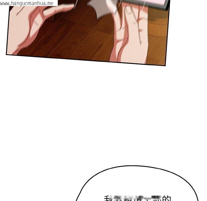 韩国漫画热情拳击馆韩漫_热情拳击馆-第28话在线免费阅读-韩国漫画-第45张图片