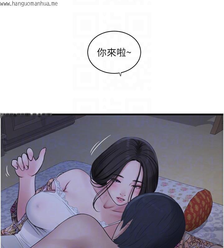 韩国漫画水电工日志韩漫_水电工日志-第93话-你愿意陪我离开吗?在线免费阅读-韩国漫画-第91张图片