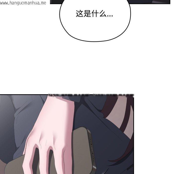 韩国漫画大企业里的小秘密/在大企业当废柴韩漫_大企业里的小秘密/在大企业当废柴-第42话在线免费阅读-韩国漫画-第7张图片