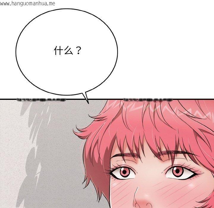 韩国漫画再爱我一次韩漫_再爱我一次-第24话在线免费阅读-韩国漫画-第31张图片