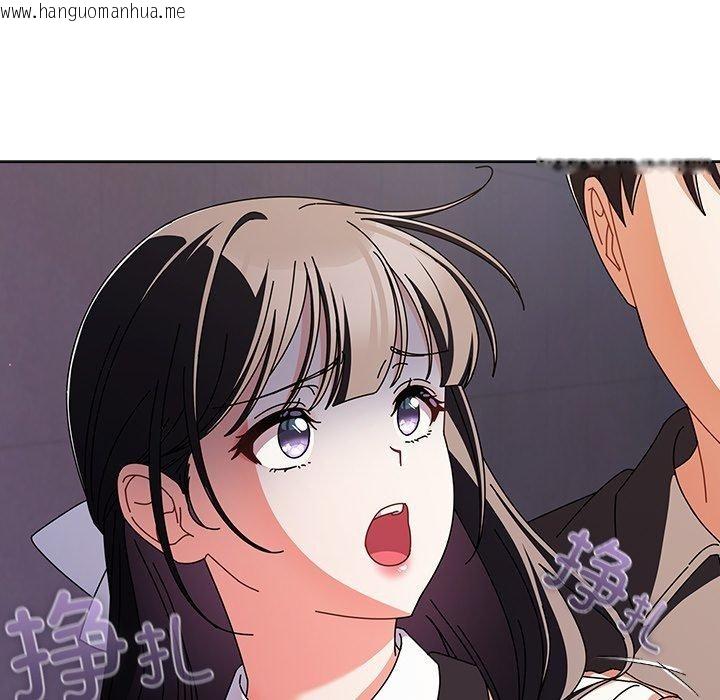 韩国漫画请弄脏我的女朋友韩漫_请弄脏我的女朋友-第10话在线免费阅读-韩国漫画-第122张图片