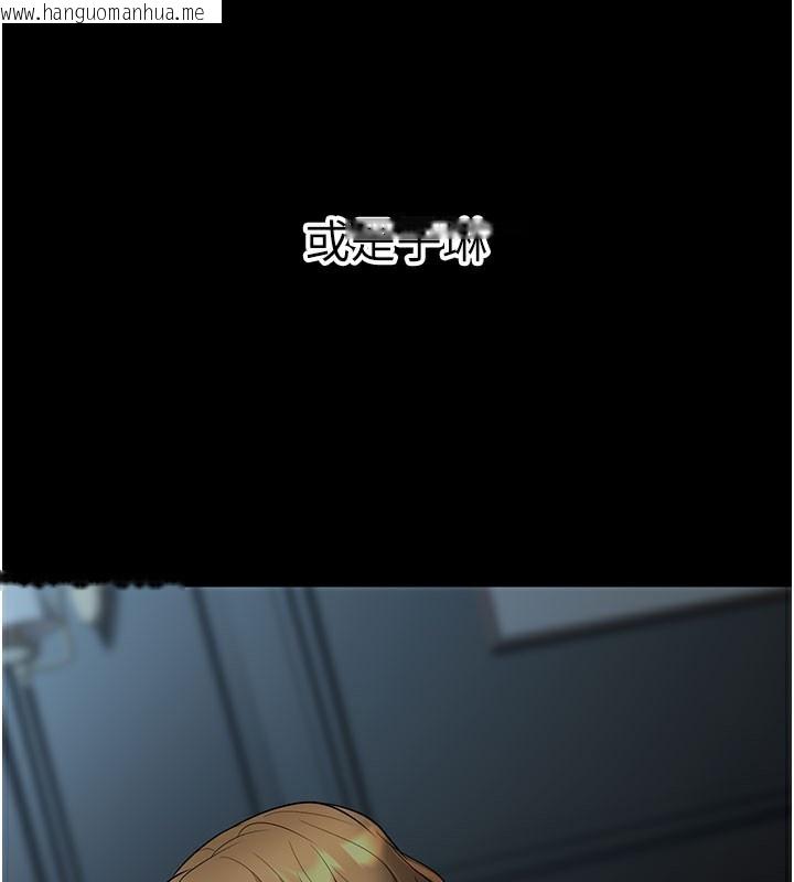 韩国漫画已婚学生想坏坏韩漫_已婚学生想坏坏-第40话-坏男人惹人爱在线免费阅读-韩国漫画-第38张图片