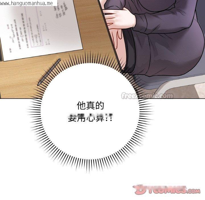 韩国漫画最后的冲刺韩漫_最后的冲刺-第17话在线免费阅读-韩国漫画-第112张图片