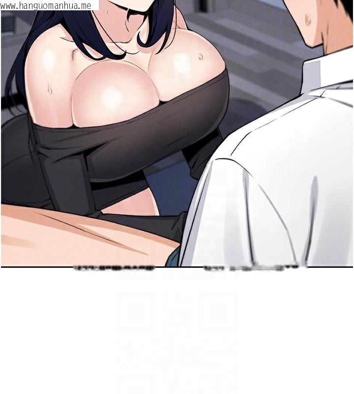 韩国漫画我的掌上明珠韩漫_我的掌上明珠-第14话-代理爸爸亲身指导在线免费阅读-韩国漫画-第66张图片