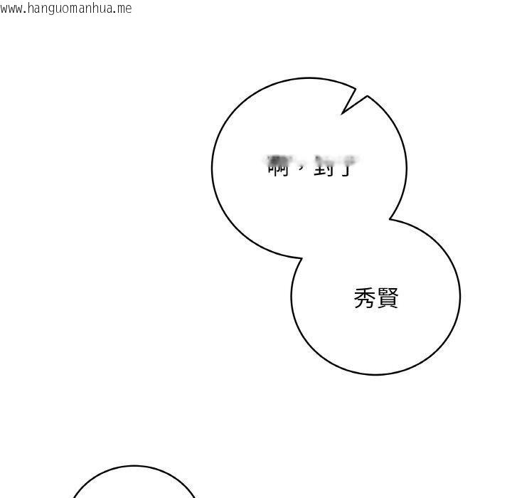 韩国漫画最后的冲刺韩漫_最后的冲刺-第17话在线免费阅读-韩国漫画-第152张图片