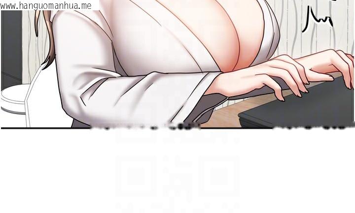 韩国漫画我家的女房客韩漫_我家的女房客-第18话-妳比午餐更好吃在线免费阅读-韩国漫画-第25张图片