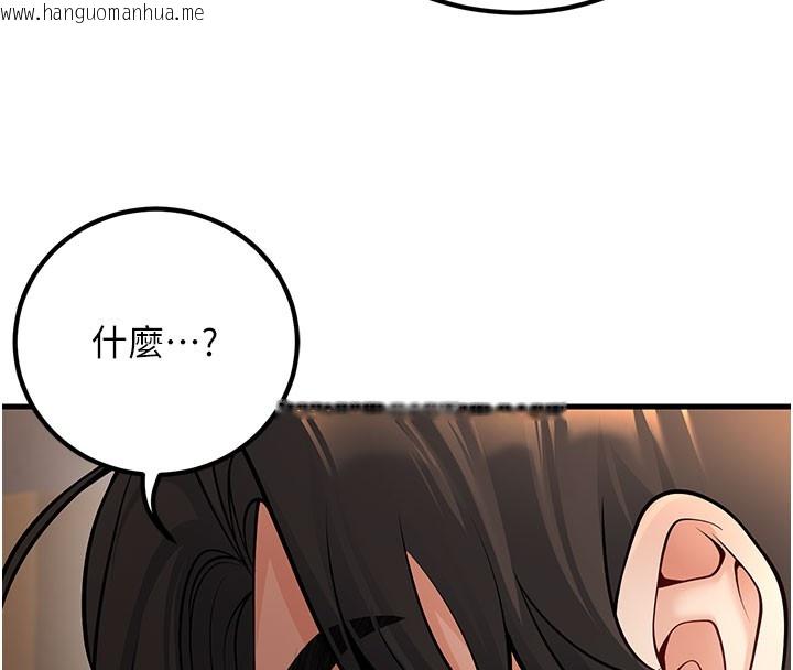 韩国漫画已婚学生想坏坏韩漫_已婚学生想坏坏-第40话-坏男人惹人爱在线免费阅读-韩国漫画-第133张图片