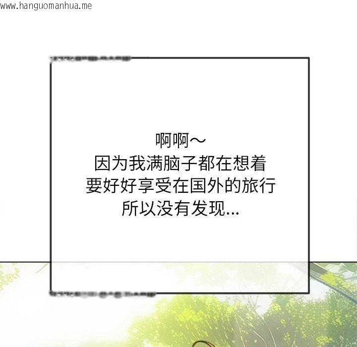 韩国漫画恶女勾勾缠/难缠小恶女韩漫_恶女勾勾缠/难缠小恶女-第259话在线免费阅读-韩国漫画-第75张图片