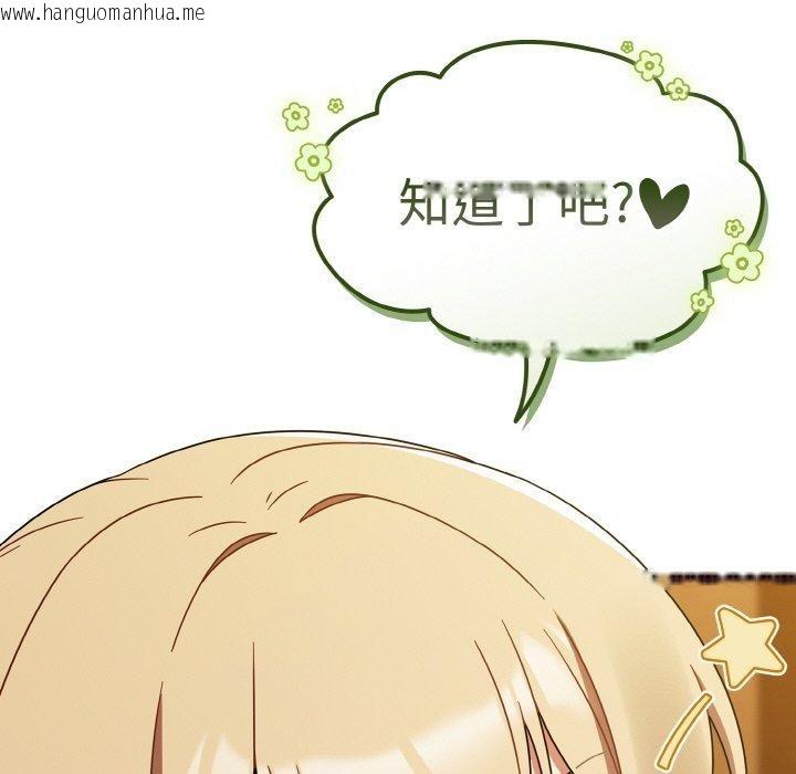 韩国漫画热情拳击馆韩漫_热情拳击馆-第28话在线免费阅读-韩国漫画-第54张图片
