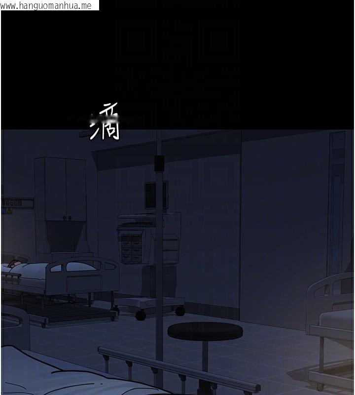 韩国漫画夜间诊疗室韩漫_夜间诊疗室-第111话-自己戴上项圈的母狗在线免费阅读-韩国漫画-第111张图片