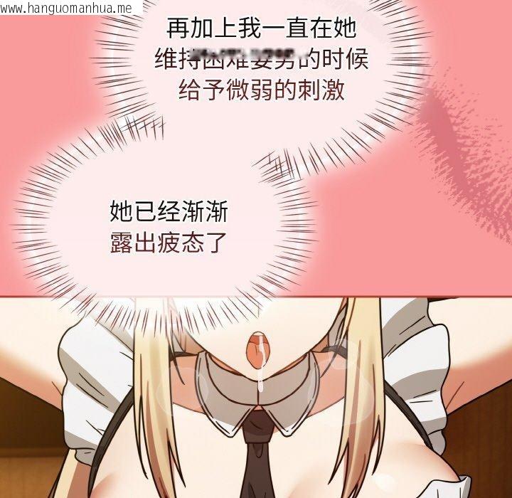 韩国漫画热情拳击馆韩漫_热情拳击馆-第28话在线免费阅读-韩国漫画-第125张图片