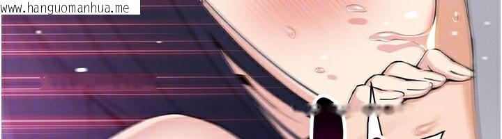 韩国漫画我的掌上明珠韩漫_我的掌上明珠-第14话-代理爸爸亲身指导在线免费阅读-韩国漫画-第129张图片