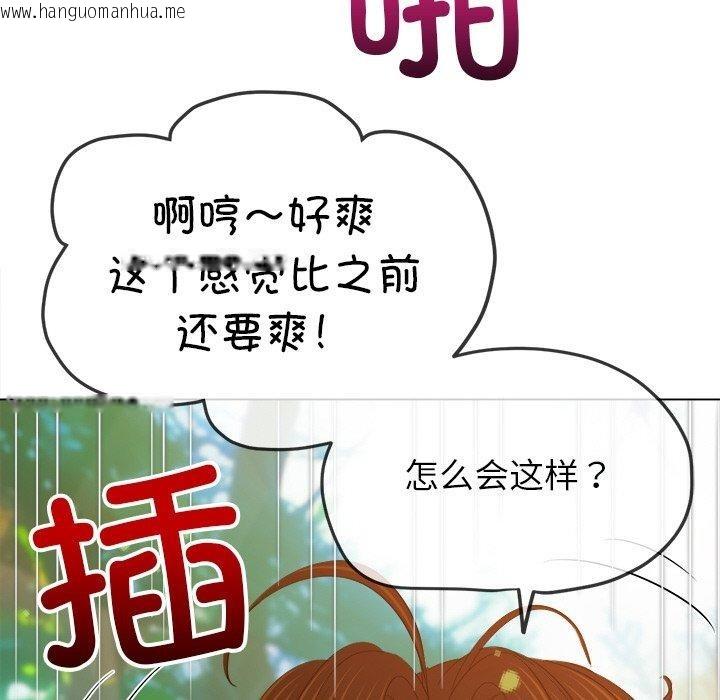 韩国漫画恶女勾勾缠/难缠小恶女韩漫_恶女勾勾缠/难缠小恶女-第259话在线免费阅读-韩国漫画-第92张图片