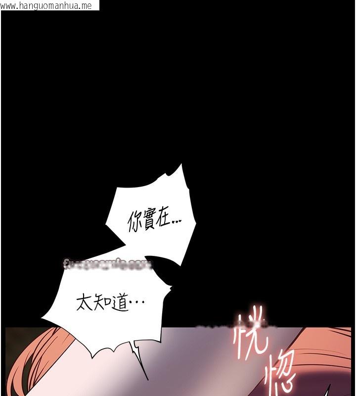 韩国漫画老师的亲密指导韩漫_老师的亲密指导-第54话-心醉学子无情打桩机在线免费阅读-韩国漫画-第182张图片