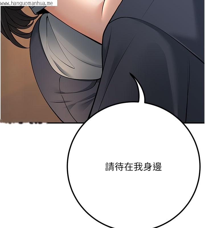 韩国漫画已婚学生想坏坏韩漫_已婚学生想坏坏-第40话-坏男人惹人爱在线免费阅读-韩国漫画-第132张图片