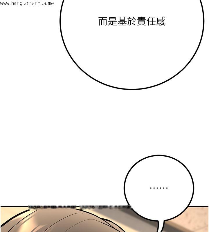 韩国漫画已婚学生想坏坏韩漫_已婚学生想坏坏-第40话-坏男人惹人爱在线免费阅读-韩国漫画-第72张图片