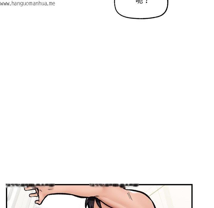 韩国漫画催眠手机韩漫_催眠手机-第25话在线免费阅读-韩国漫画-第133张图片