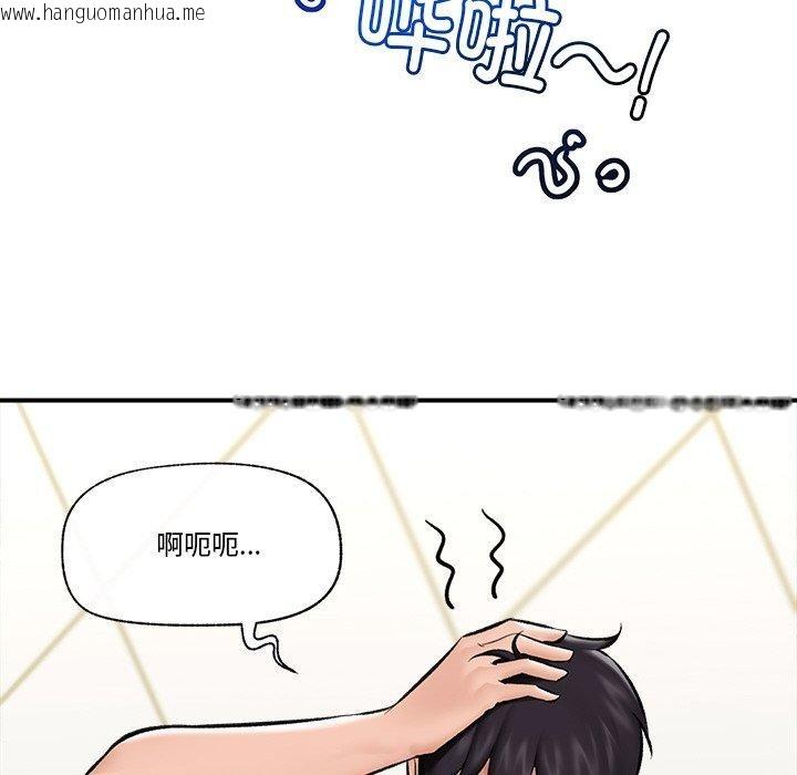 韩国漫画催眠手机韩漫_催眠手机-第25话在线免费阅读-韩国漫画-第136张图片