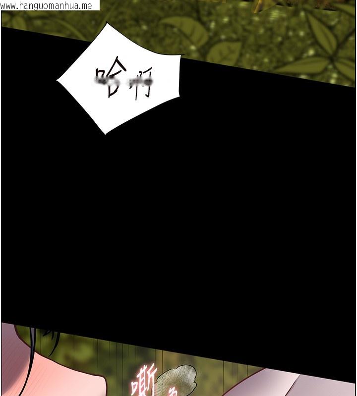 韩国漫画老师的亲密指导韩漫_老师的亲密指导-第54话-心醉学子无情打桩机在线免费阅读-韩国漫画-第46张图片
