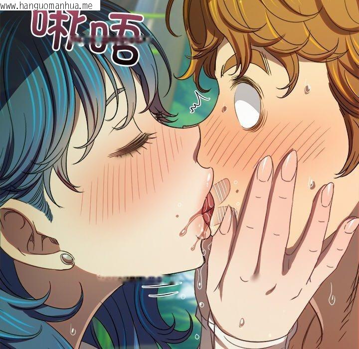 韩国漫画恶女勾勾缠/难缠小恶女韩漫_恶女勾勾缠/难缠小恶女-第259话在线免费阅读-韩国漫画-第118张图片