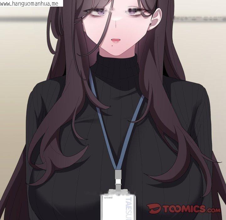 韩国漫画大企业里的小秘密/在大企业当废柴韩漫_大企业里的小秘密/在大企业当废柴-第42话在线免费阅读-韩国漫画-第93张图片