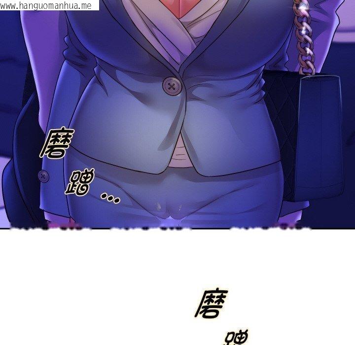 韩国漫画重生之长枪无敌韩漫_重生之长枪无敌-第61话在线免费阅读-韩国漫画-第8张图片