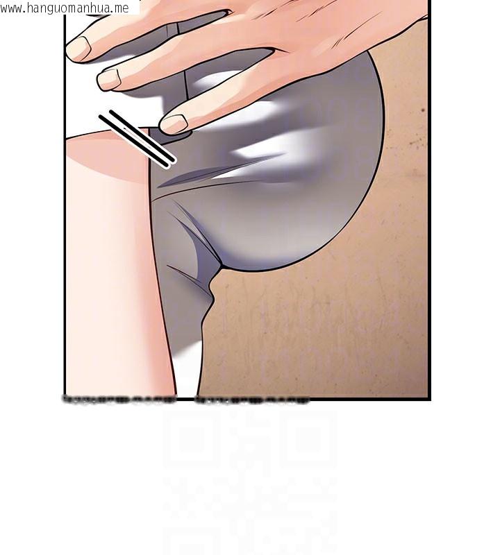 韩国漫画已婚学生想坏坏韩漫_已婚学生想坏坏-第40话-坏男人惹人爱在线免费阅读-韩国漫画-第76张图片