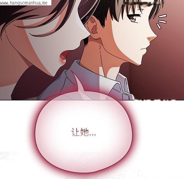 韩国漫画请弄脏我的女朋友韩漫_请弄脏我的女朋友-第10话在线免费阅读-韩国漫画-第74张图片