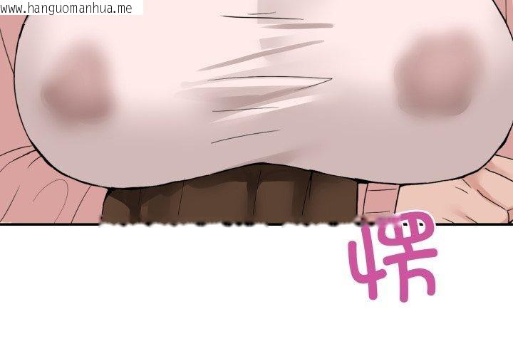韩国漫画男人止步韩漫_男人止步-第11话在线免费阅读-韩国漫画-第3张图片