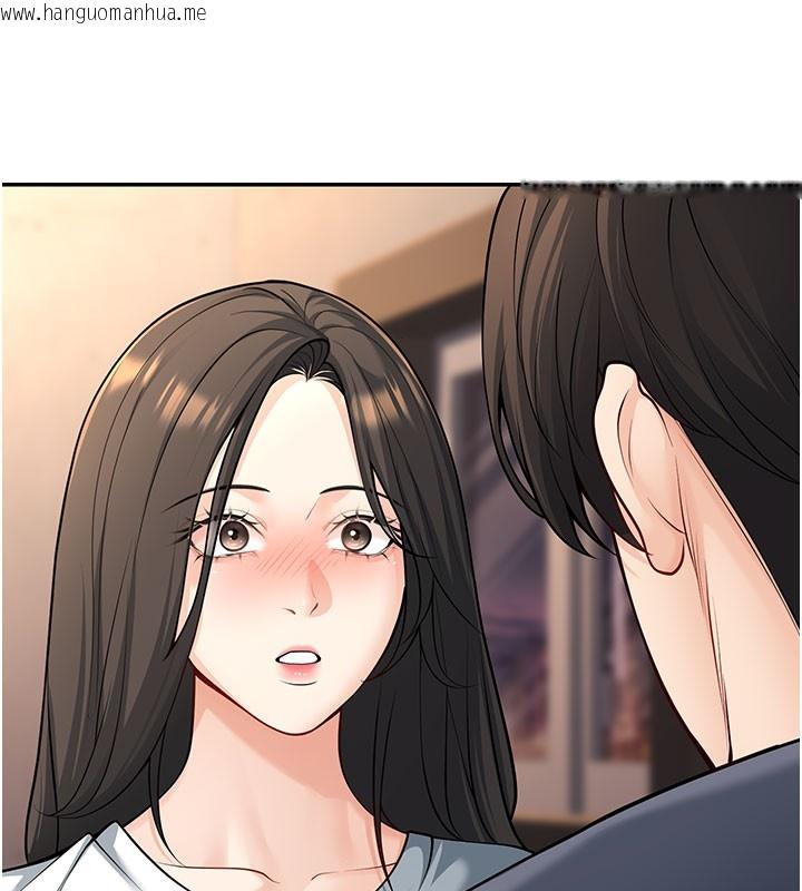 韩国漫画已婚学生想坏坏韩漫_已婚学生想坏坏-第40话-坏男人惹人爱在线免费阅读-韩国漫画-第119张图片