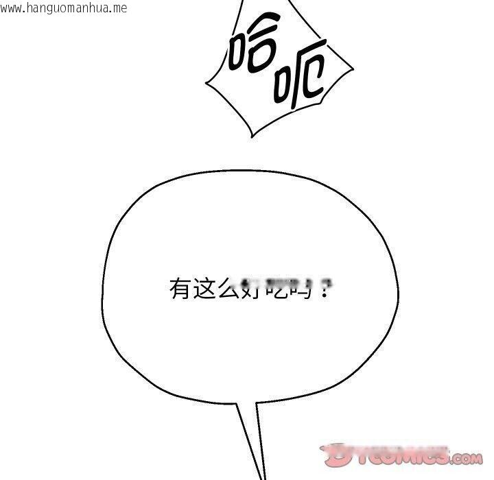 韩国漫画重生之长枪无敌韩漫_重生之长枪无敌-第61话在线免费阅读-韩国漫画-第120张图片