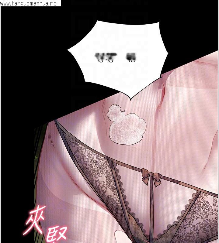 韩国漫画老师的亲密指导韩漫_老师的亲密指导-第54话-心醉学子无情打桩机在线免费阅读-韩国漫画-第51张图片