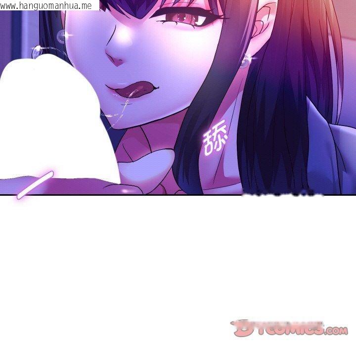 韩国漫画重生之长枪无敌韩漫_重生之长枪无敌-第61话在线免费阅读-韩国漫画-第129张图片