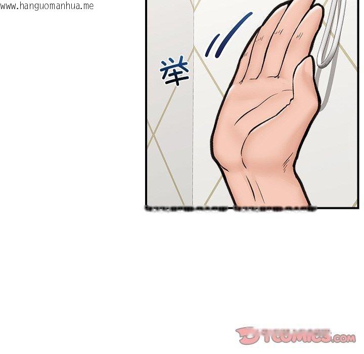 韩国漫画催眠手机韩漫_催眠手机-第25话在线免费阅读-韩国漫画-第21张图片